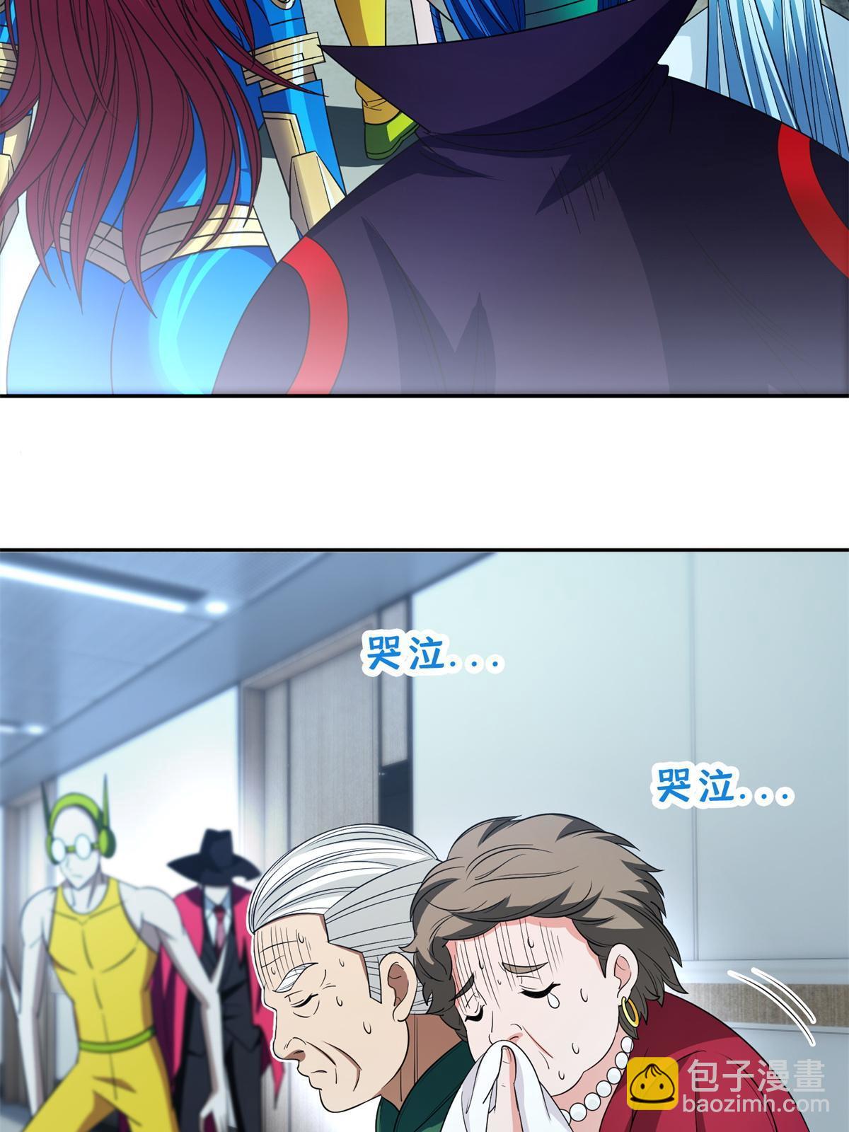 139 敌人来袭29