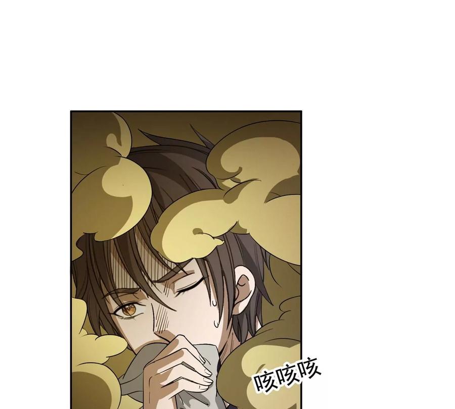 69 投名状58