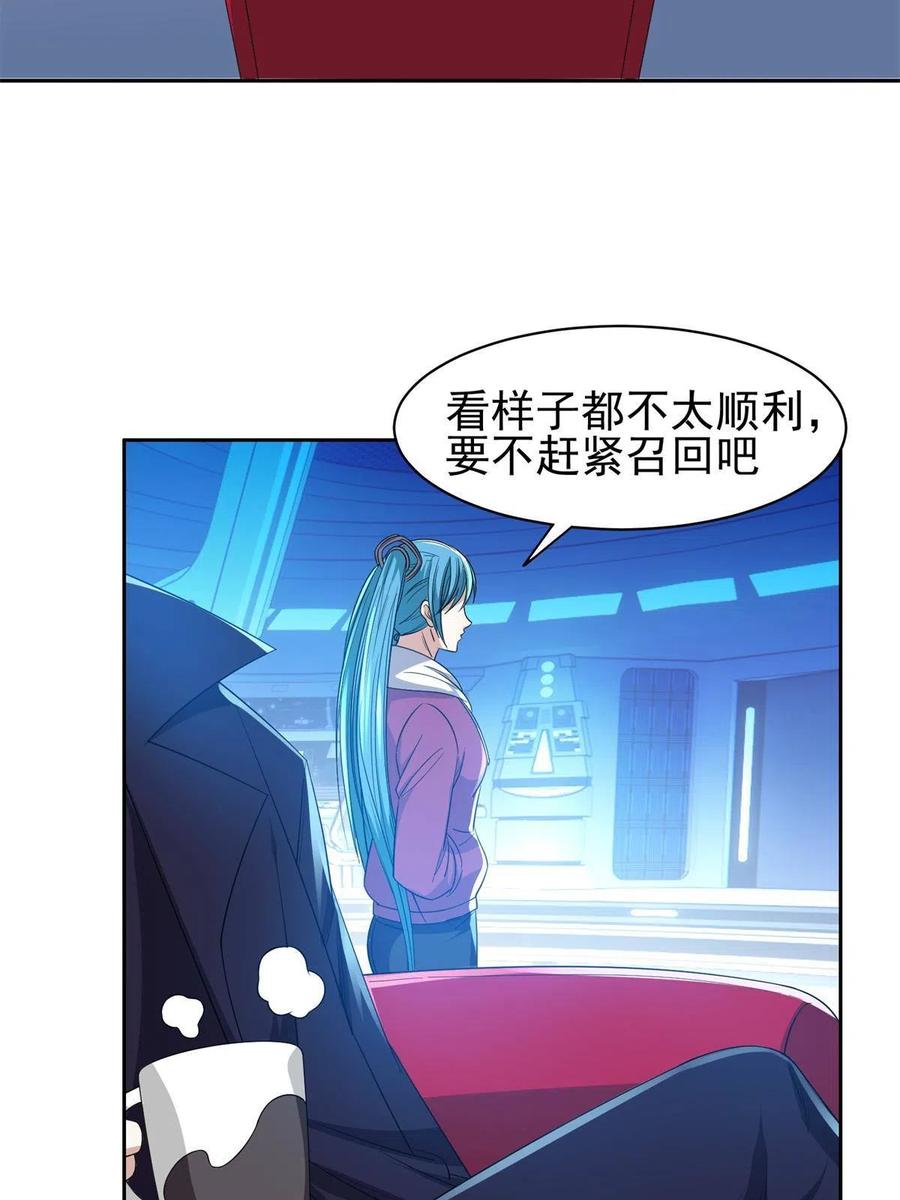 126 游戏玩够了29