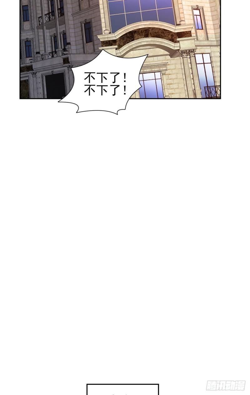 93	夜幕下的潜入者13