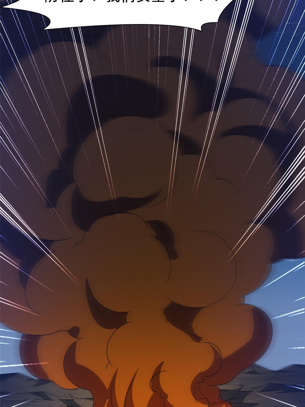 203 爆炸啦！37