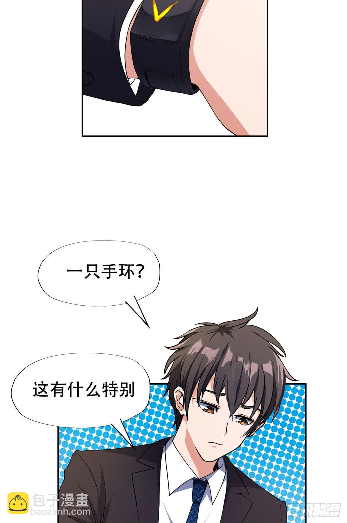36 黑科技2