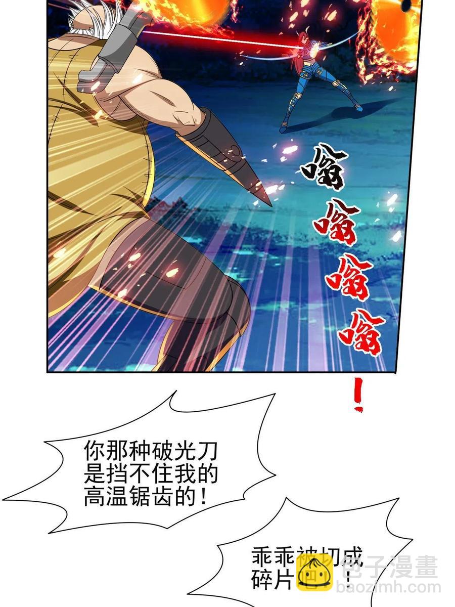 126 游戏玩够了19