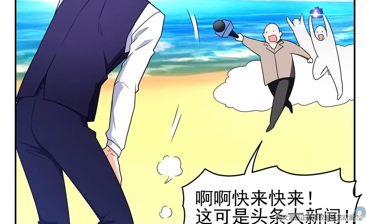 90	这事没完！49