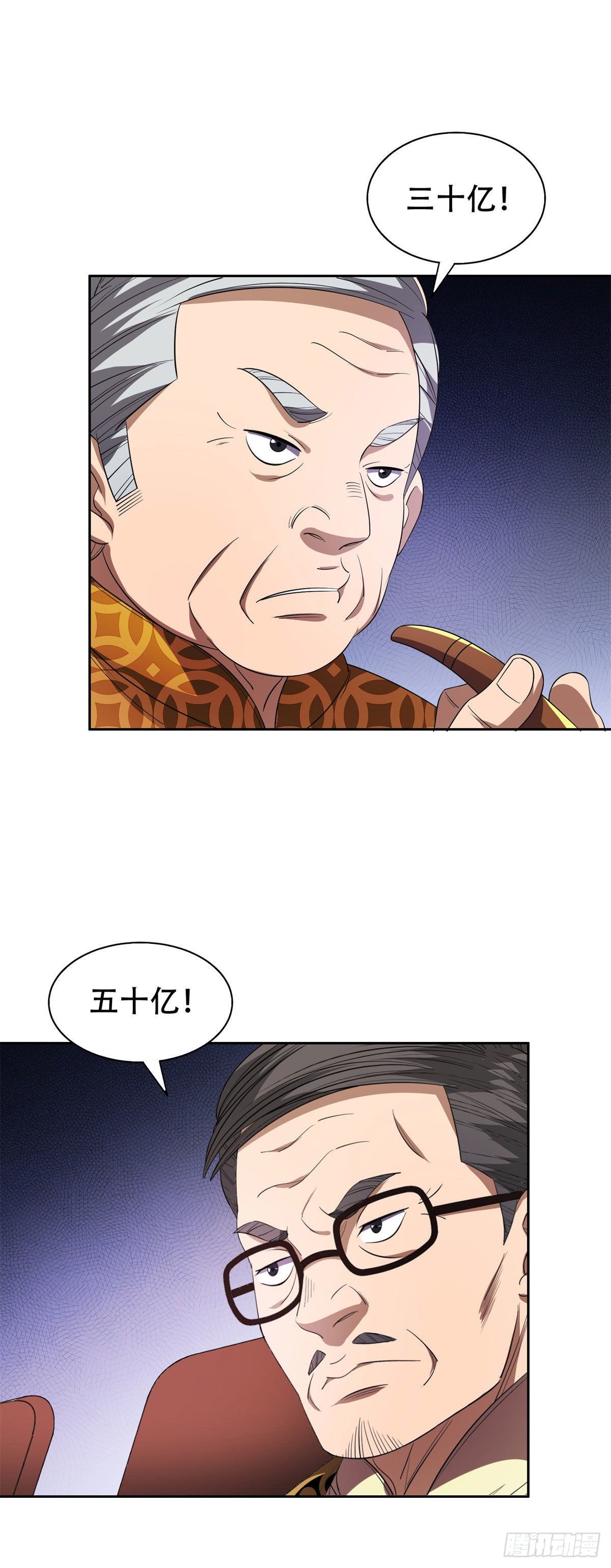 32 较劲儿19