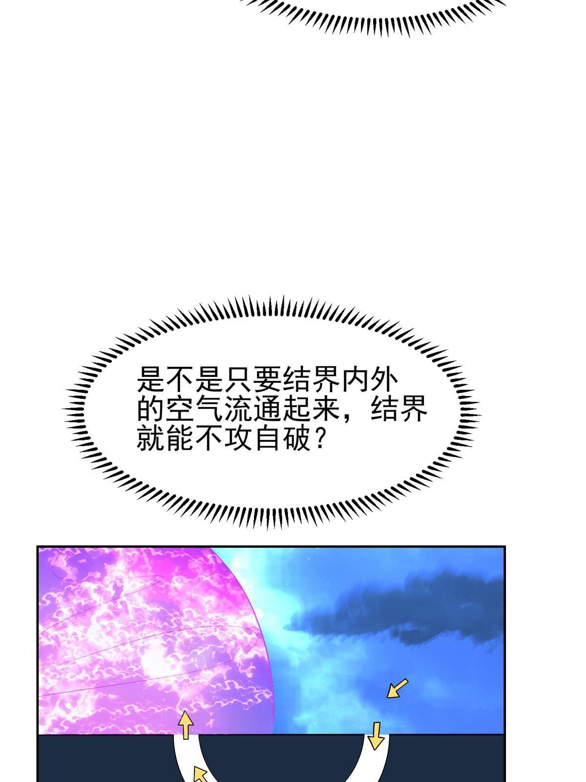 144 洪大力，哪里跑！6