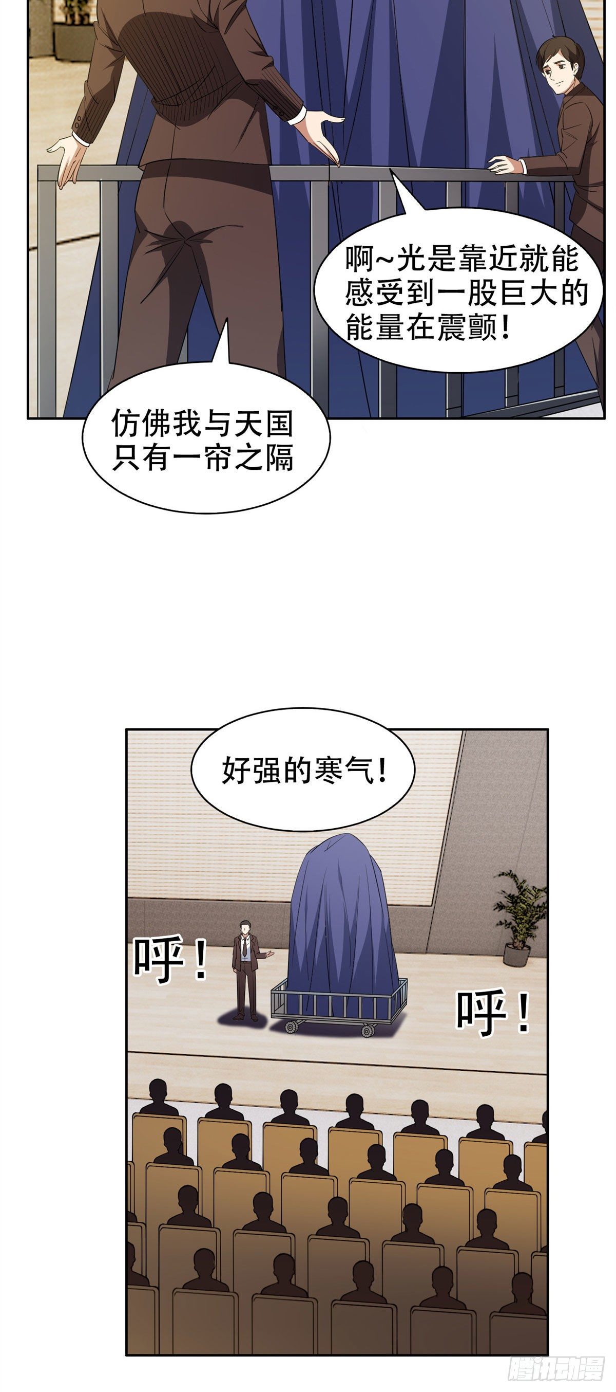 31 无价之宝15