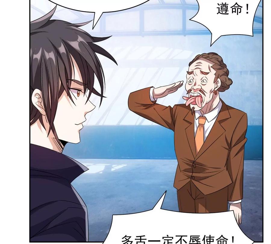 73 异变16