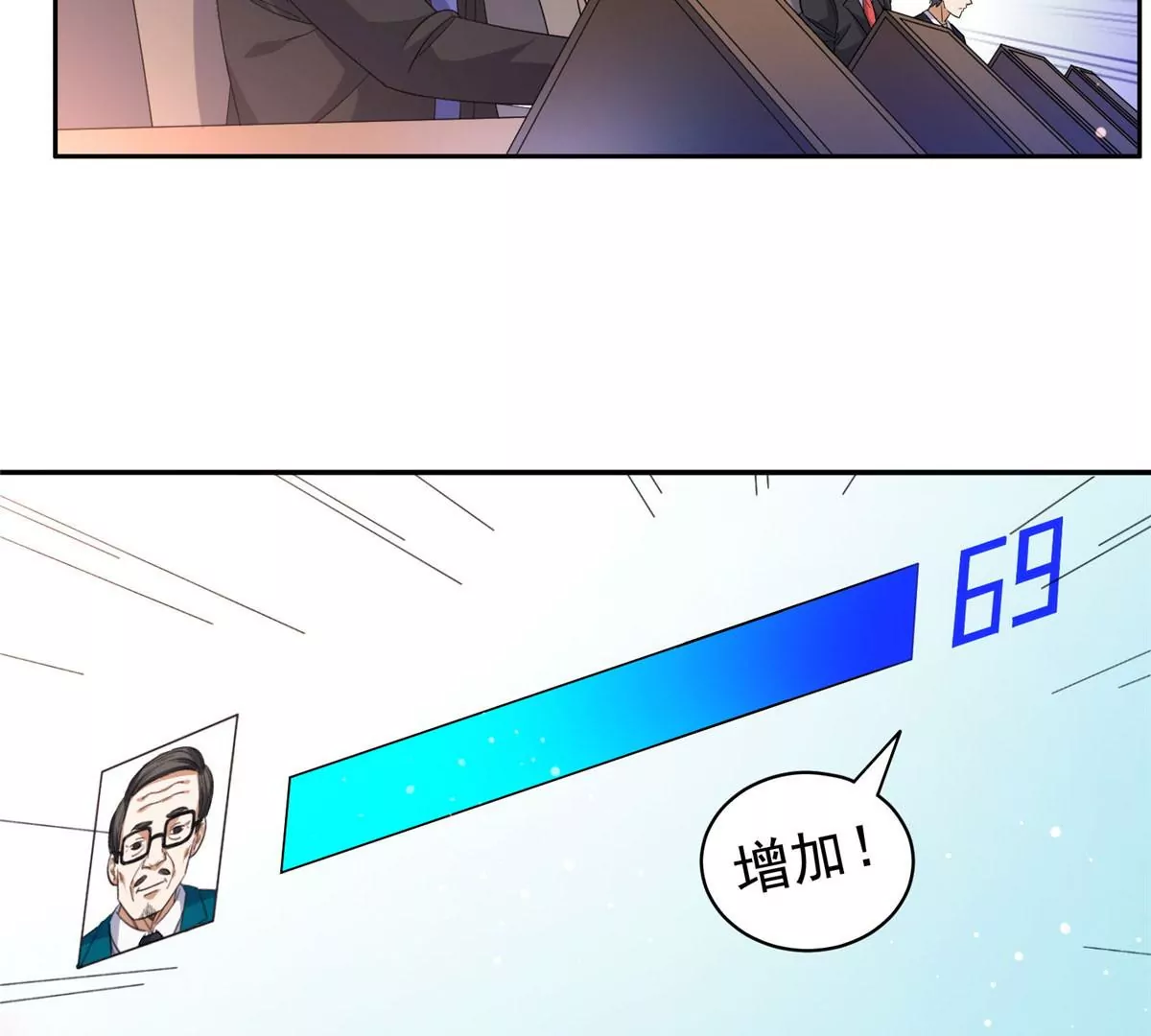 59 放弃竞选38