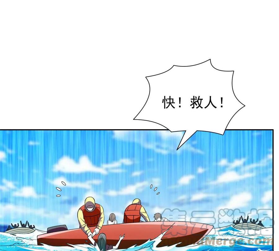 73 异变30