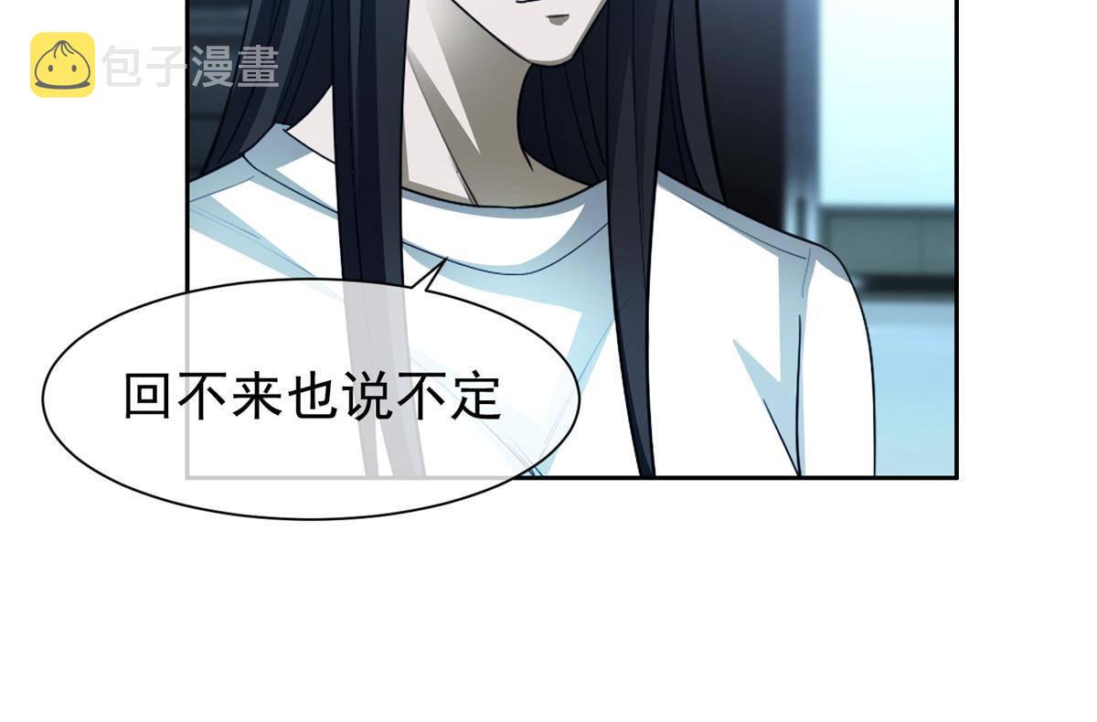143 无计可施了？23