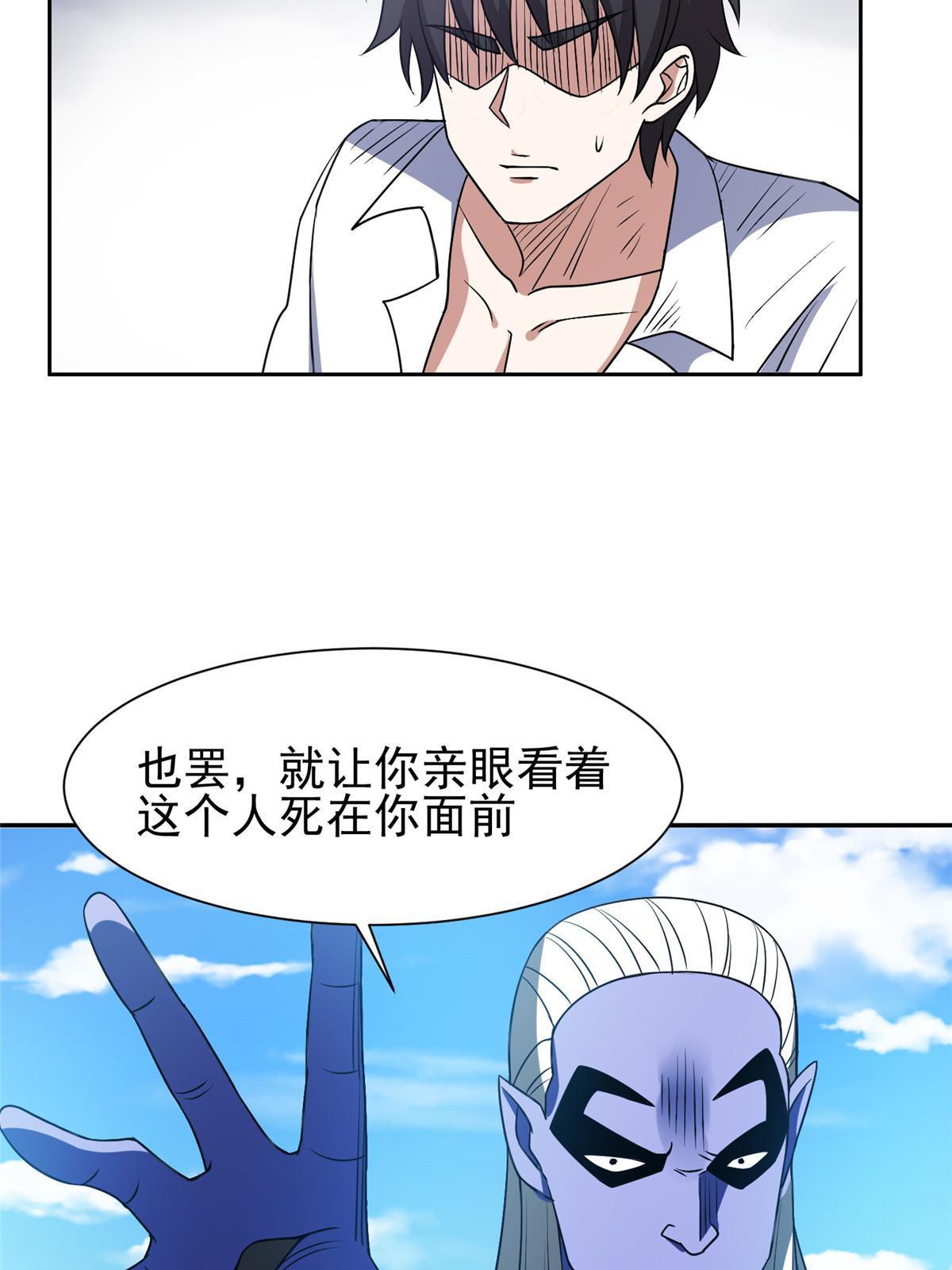195 最后的希望34