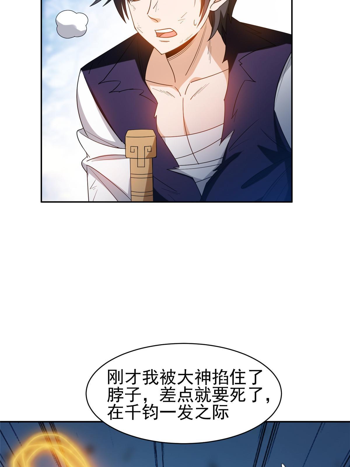 197 你还有我17