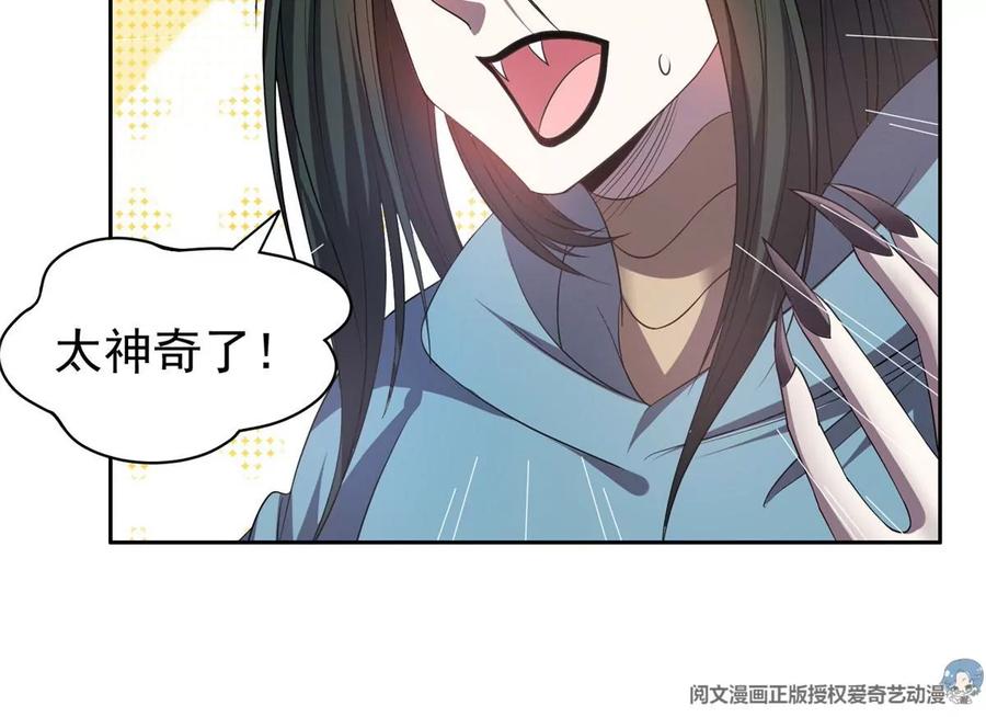 72 听我说话！53