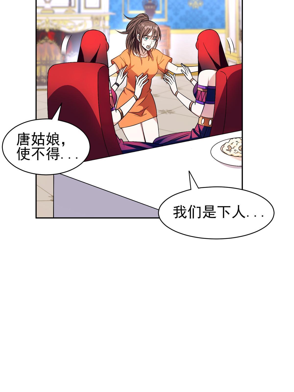 154 一起逃？27
