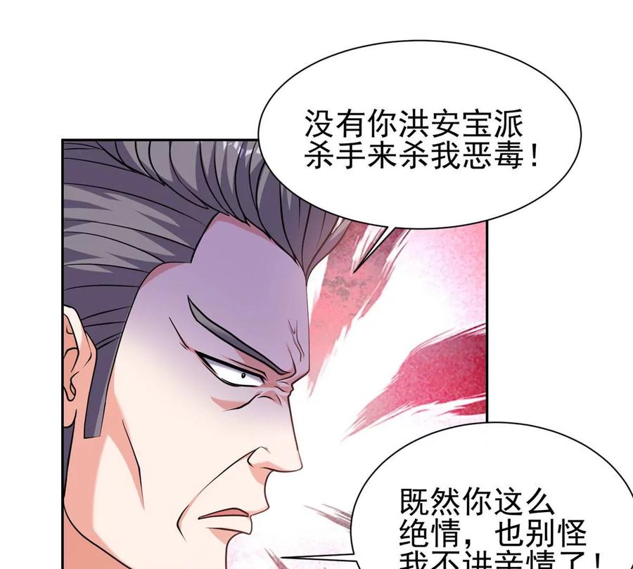 67 你想搞死我？！22