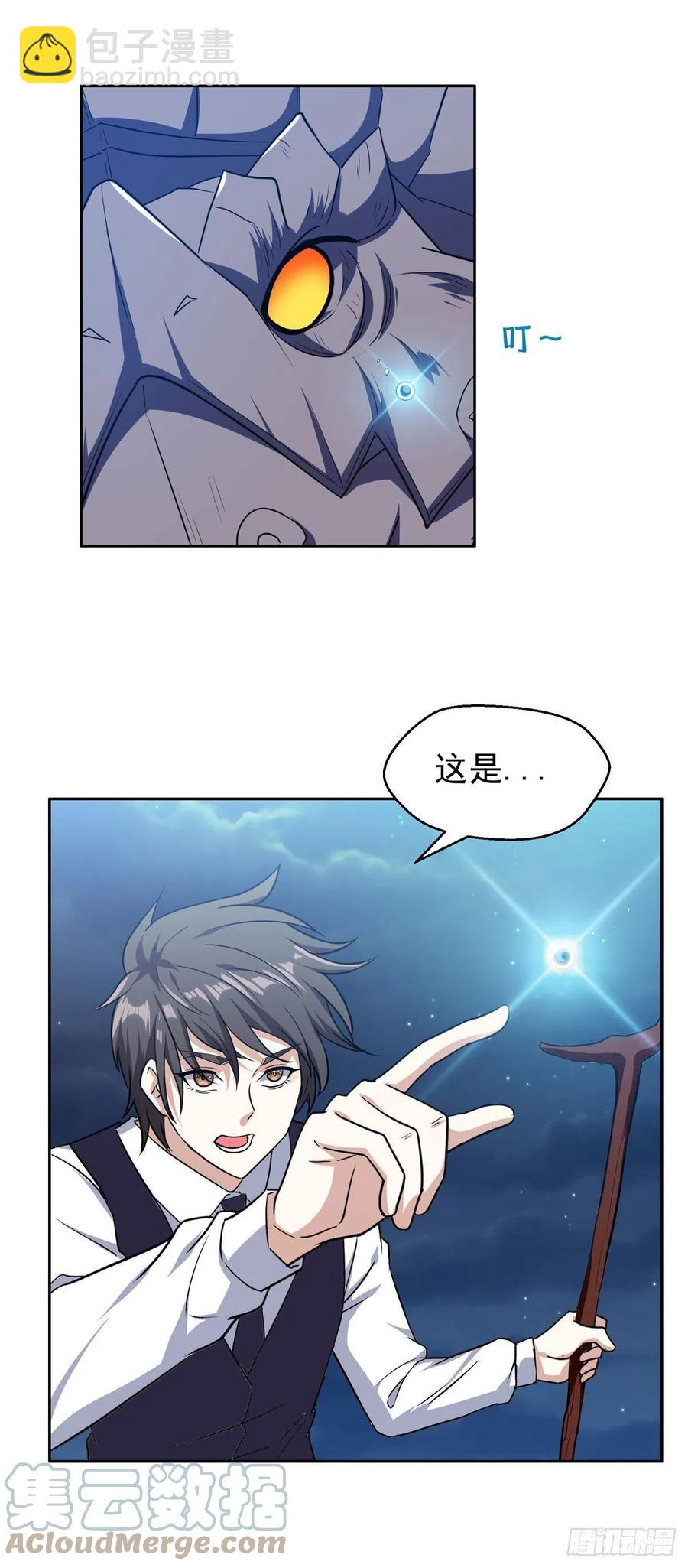103 玄武之泪10