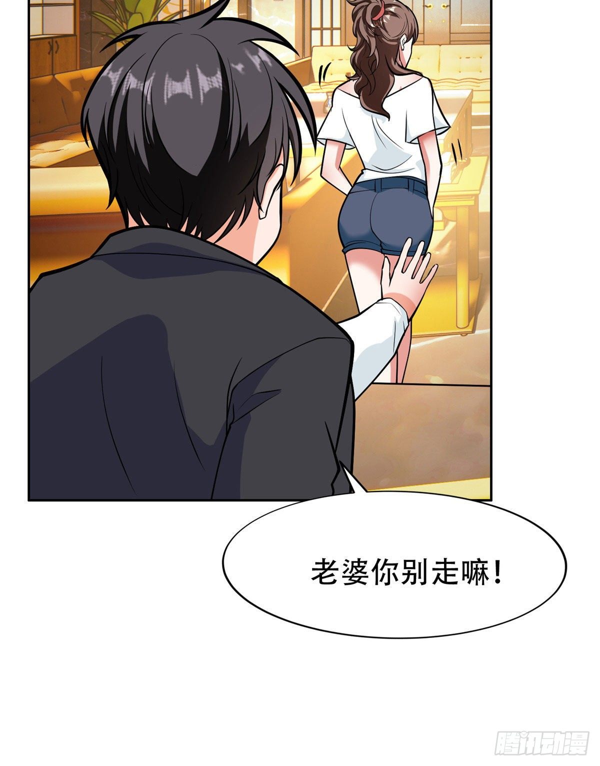 07 不如开家娱乐公司20
