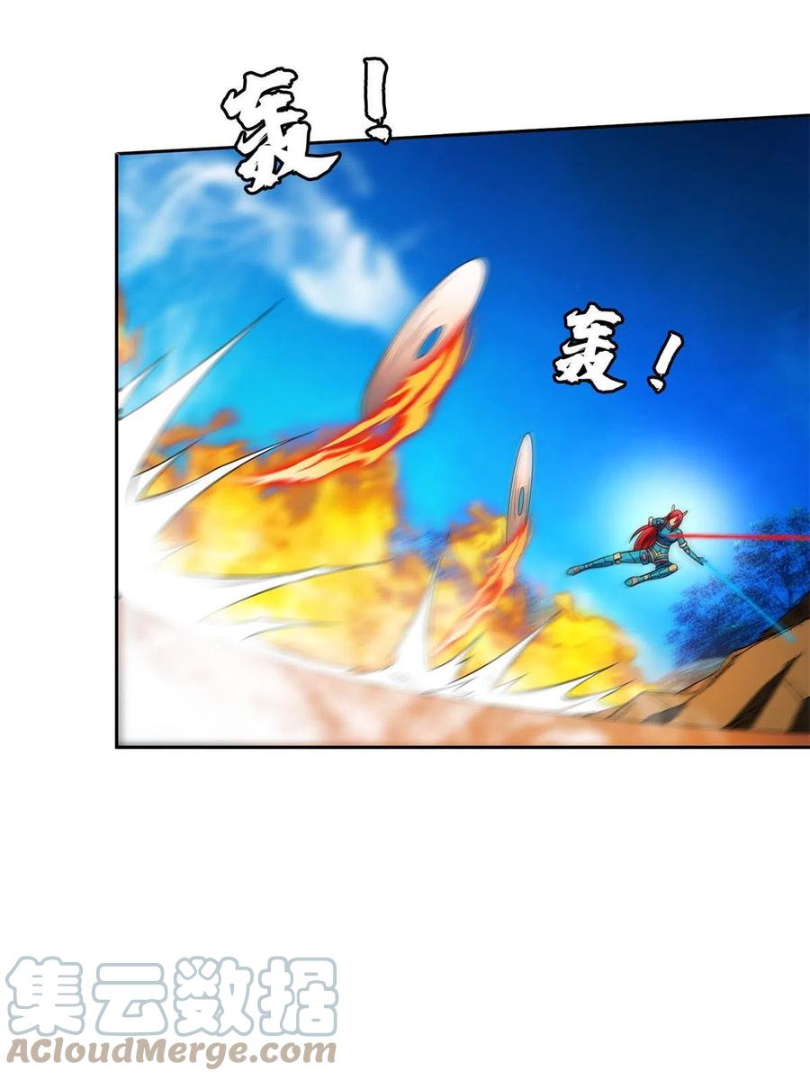 130 狡猾的人14