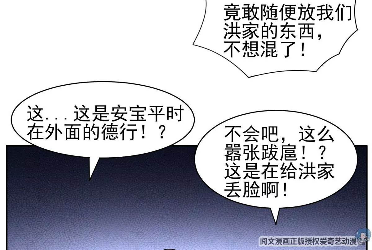 61 你留不了！7