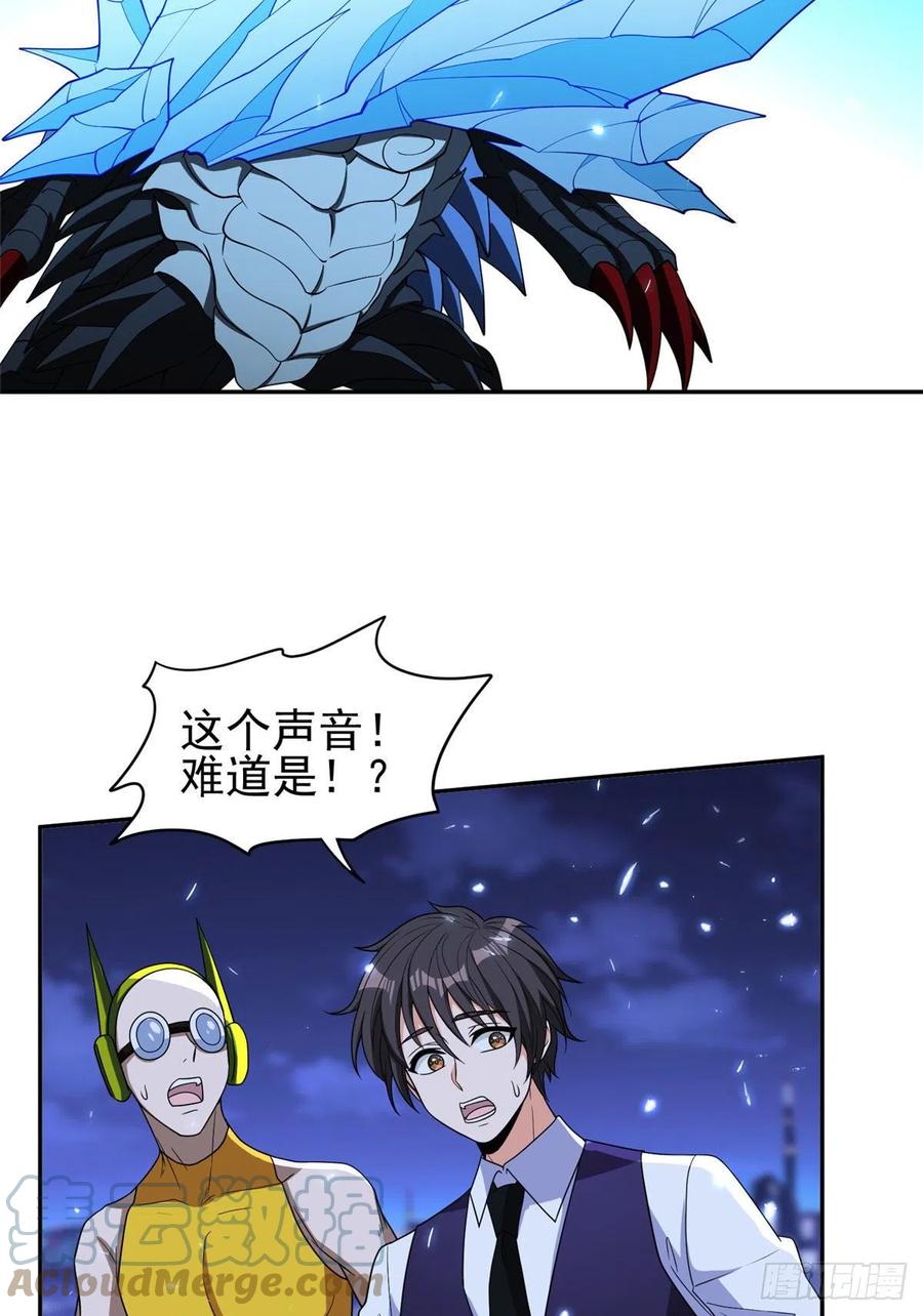 109 新能力2