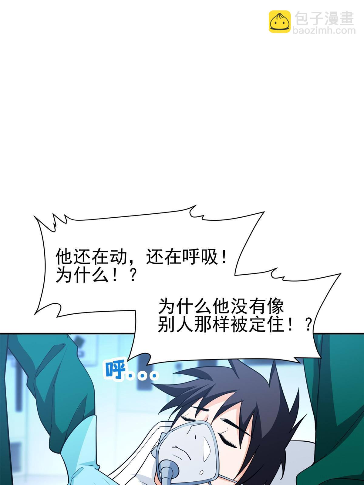 143 无计可施了？2