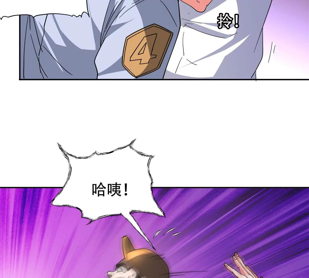 45	给我上！50