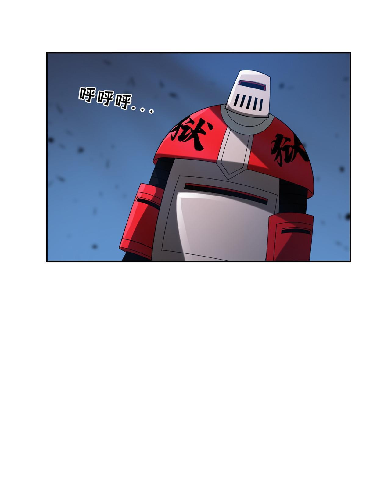 196 破绽28