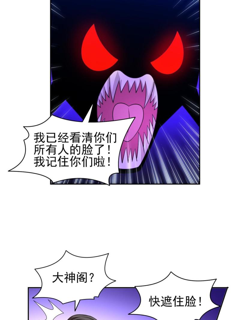 133 谁负责？！11