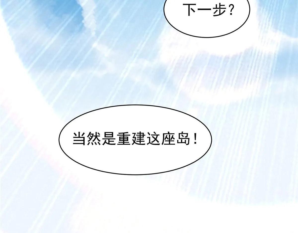 207 归我们了75