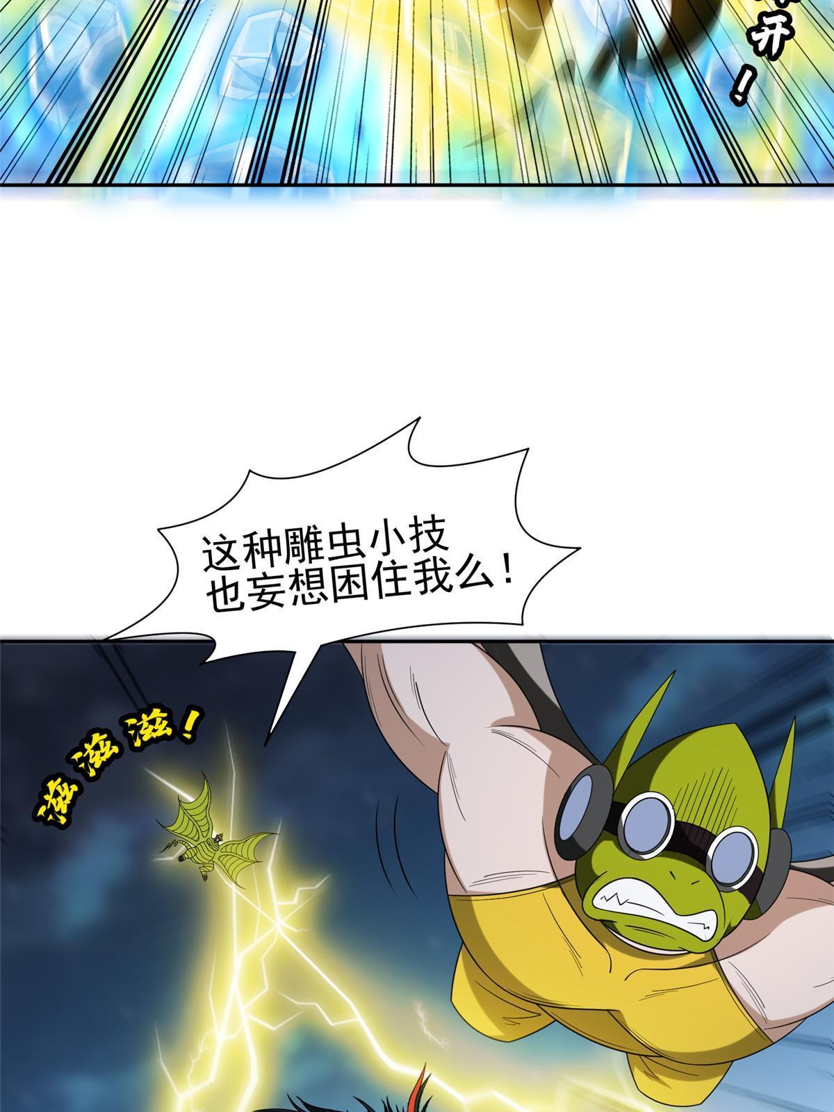 190 躲不开了！4