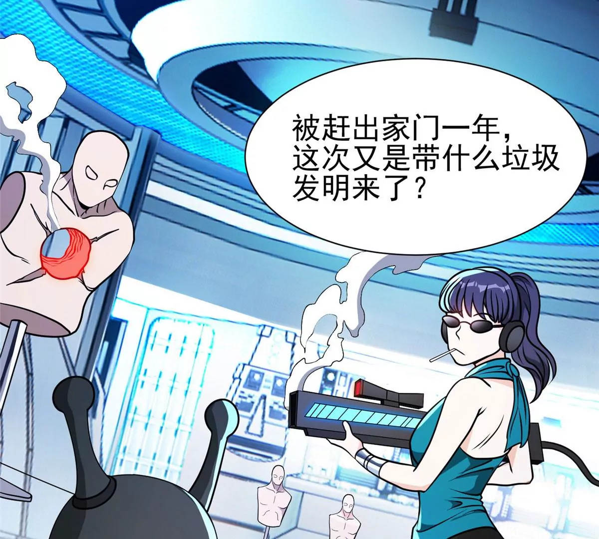 77 林初音的身世54
