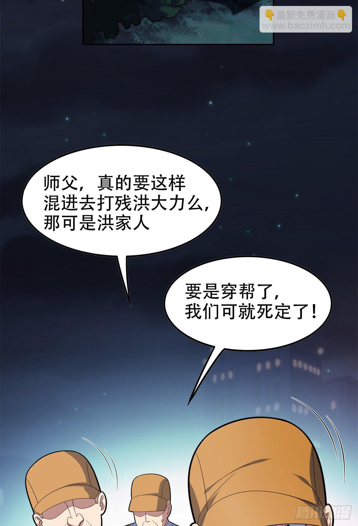 40 浑水摸鱼21