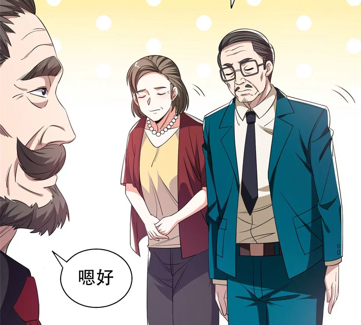 52 请安6