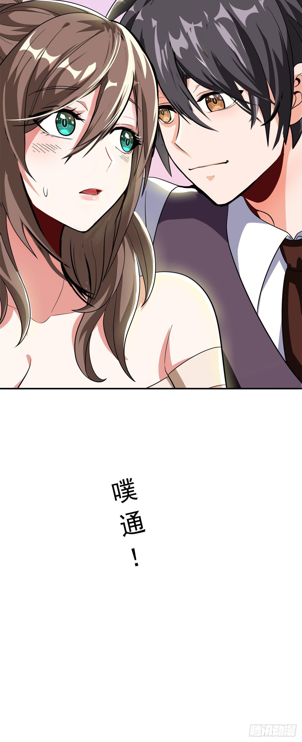25 谢谢你们24