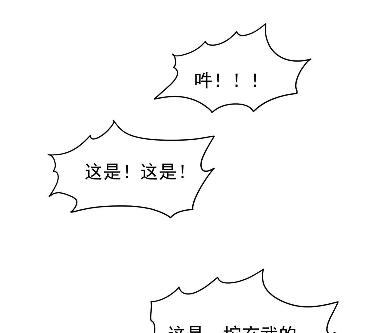 91 我的大宝贝4