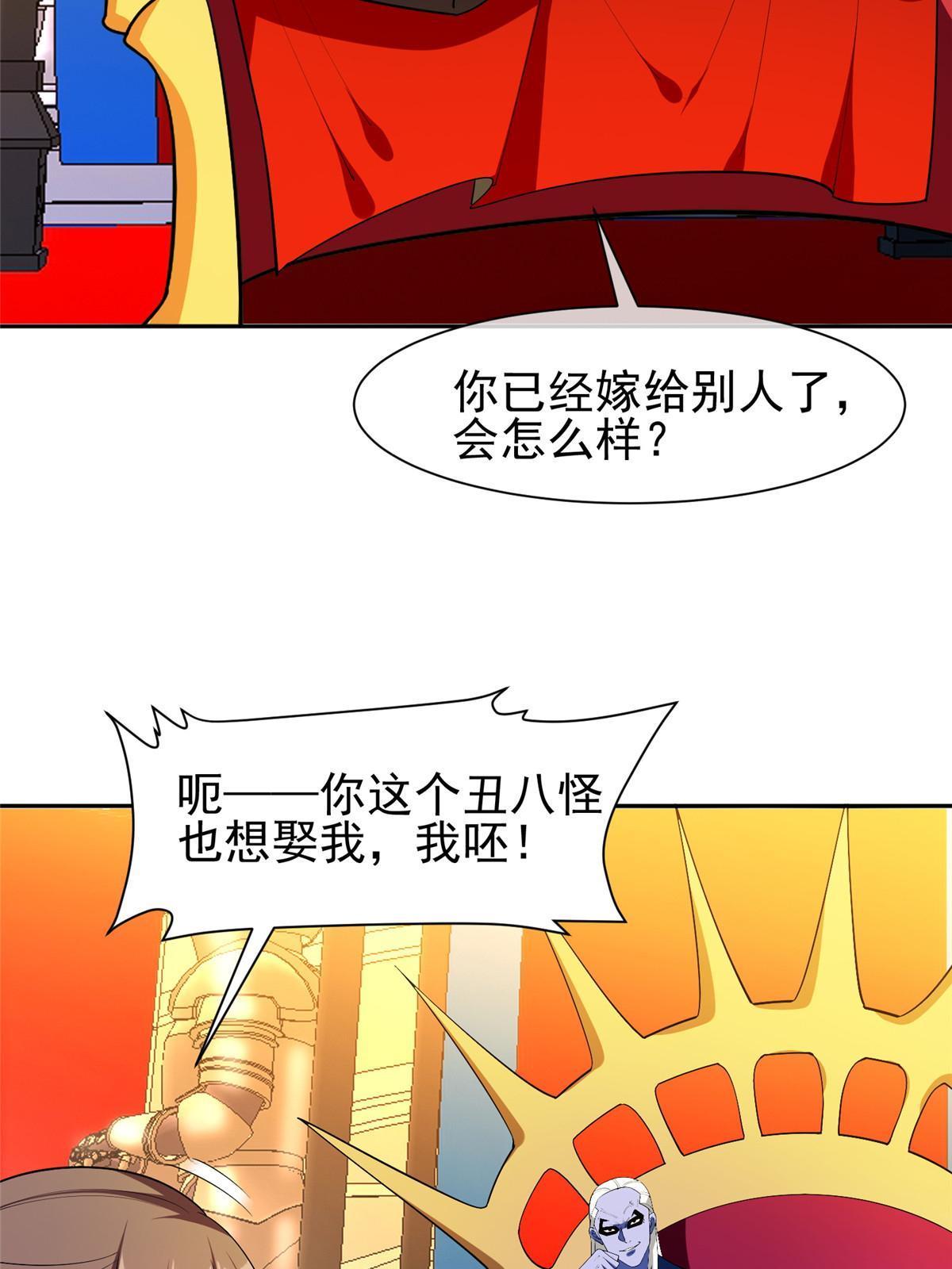 152 嫁给别人吧33