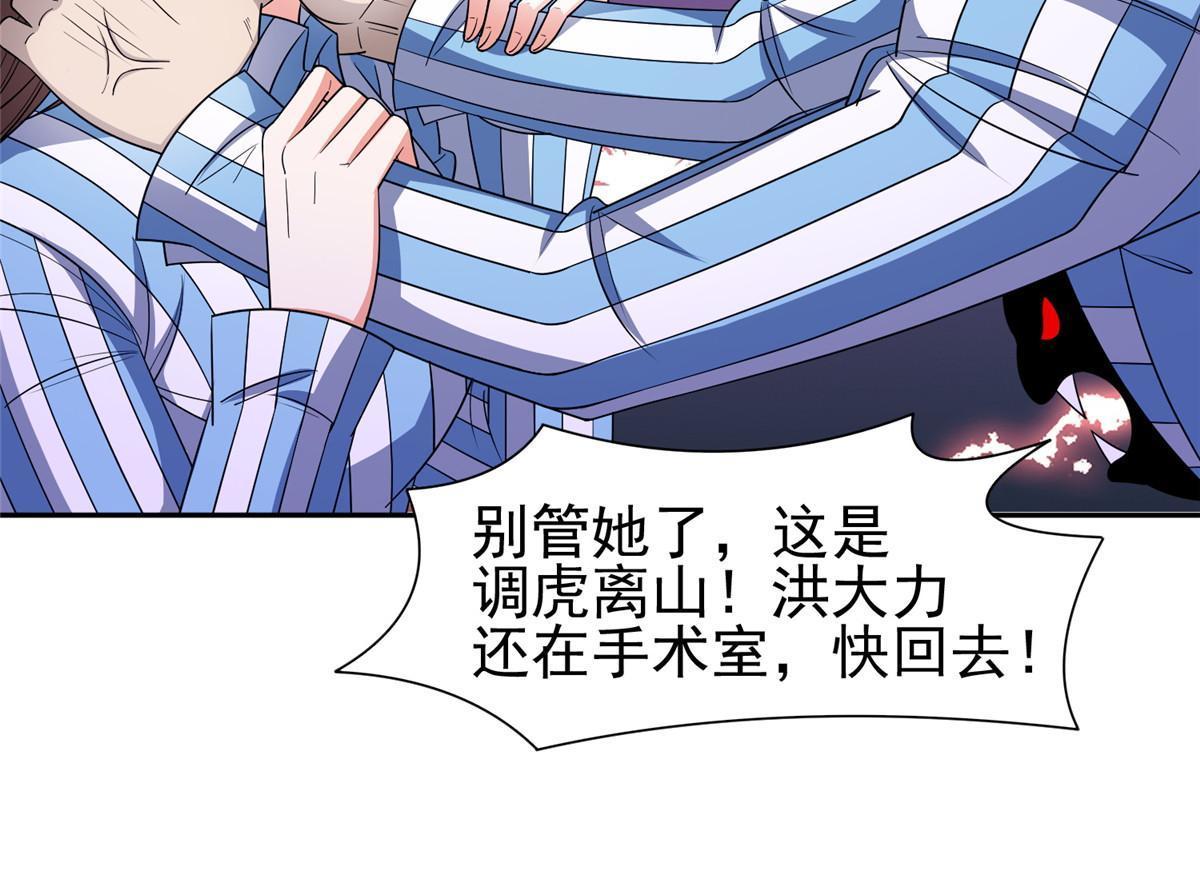 146 恭候多时了8