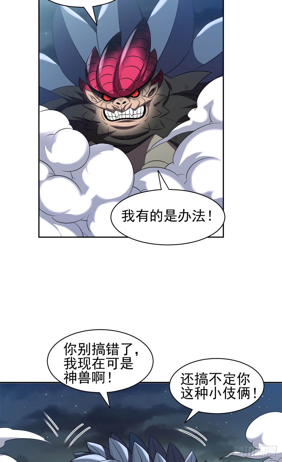 98恐怖如斯23