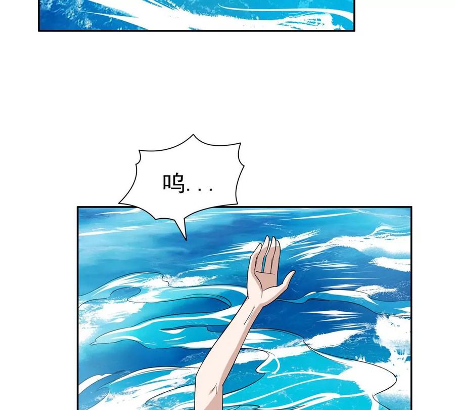 73 异变34