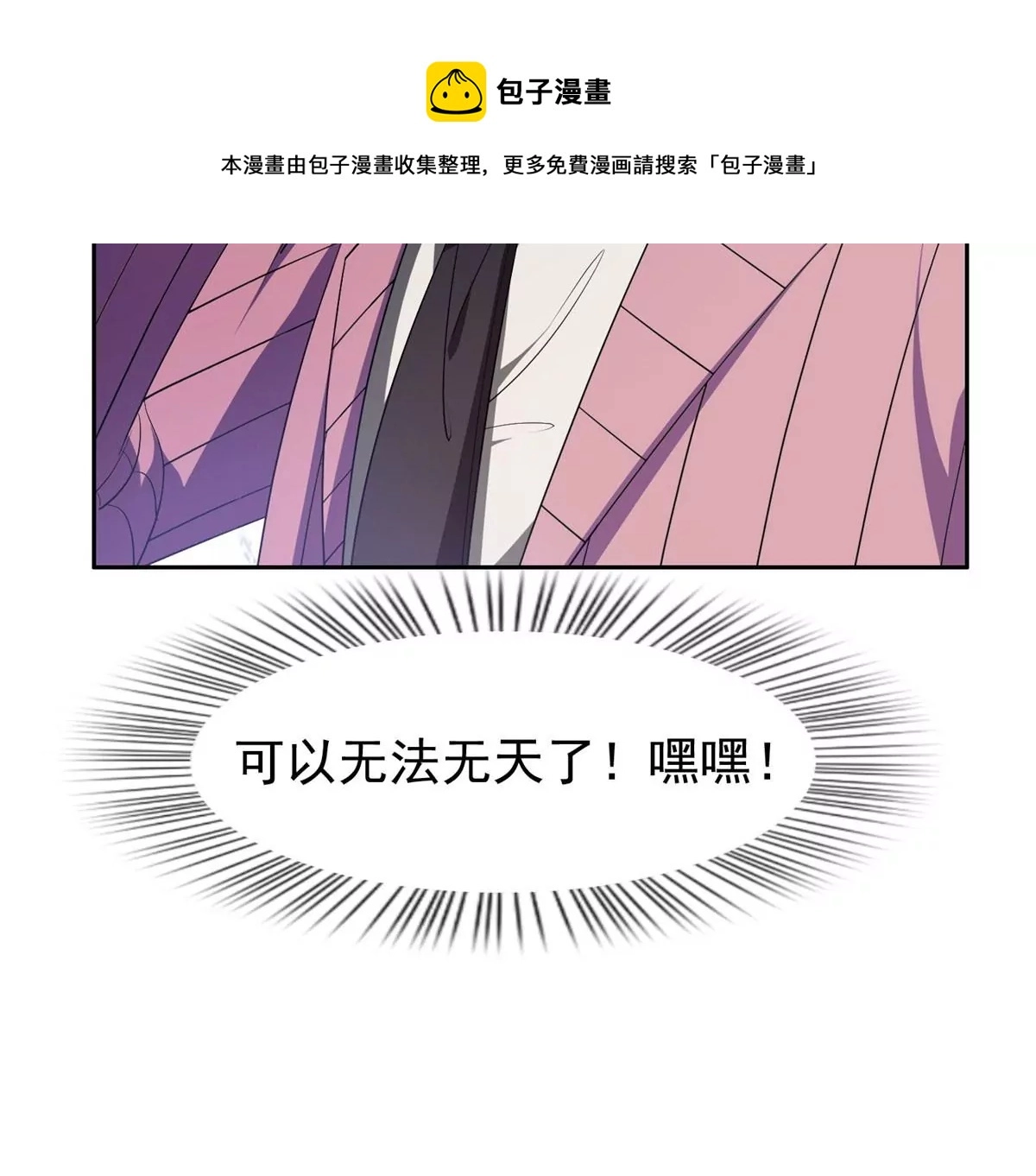 58 投票一边倒？8