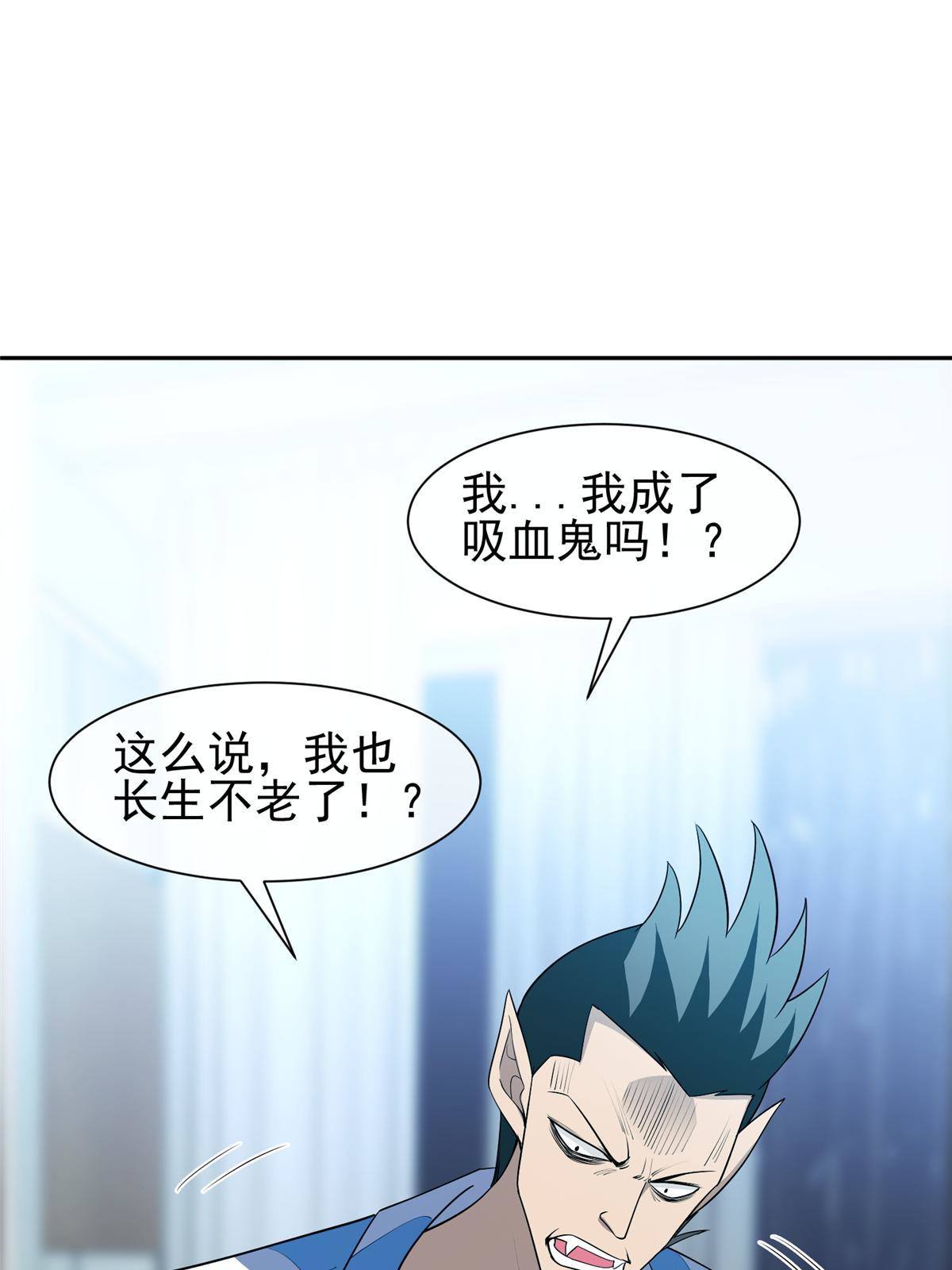 142 找到那个人13