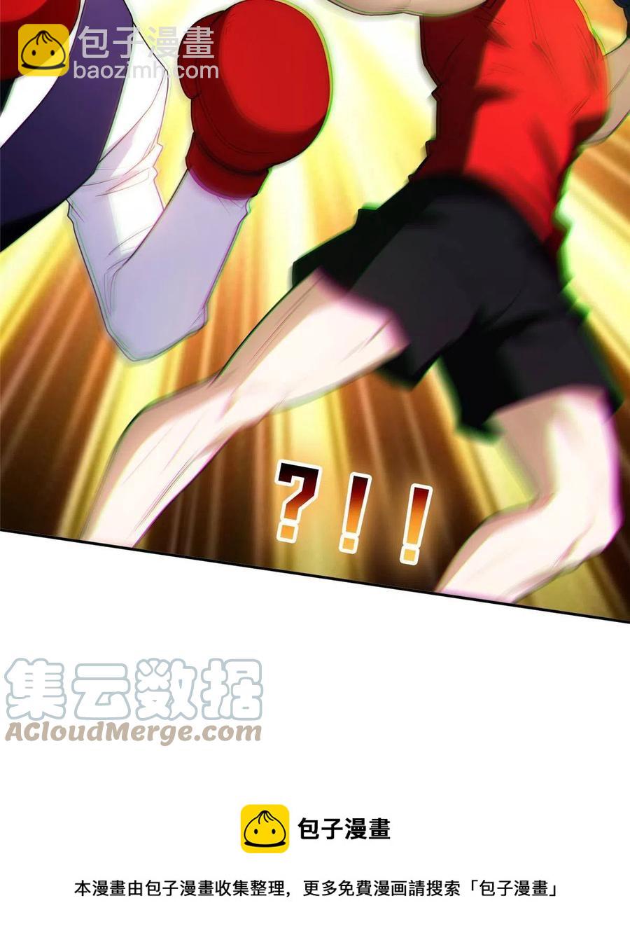 114 点到为止？！12