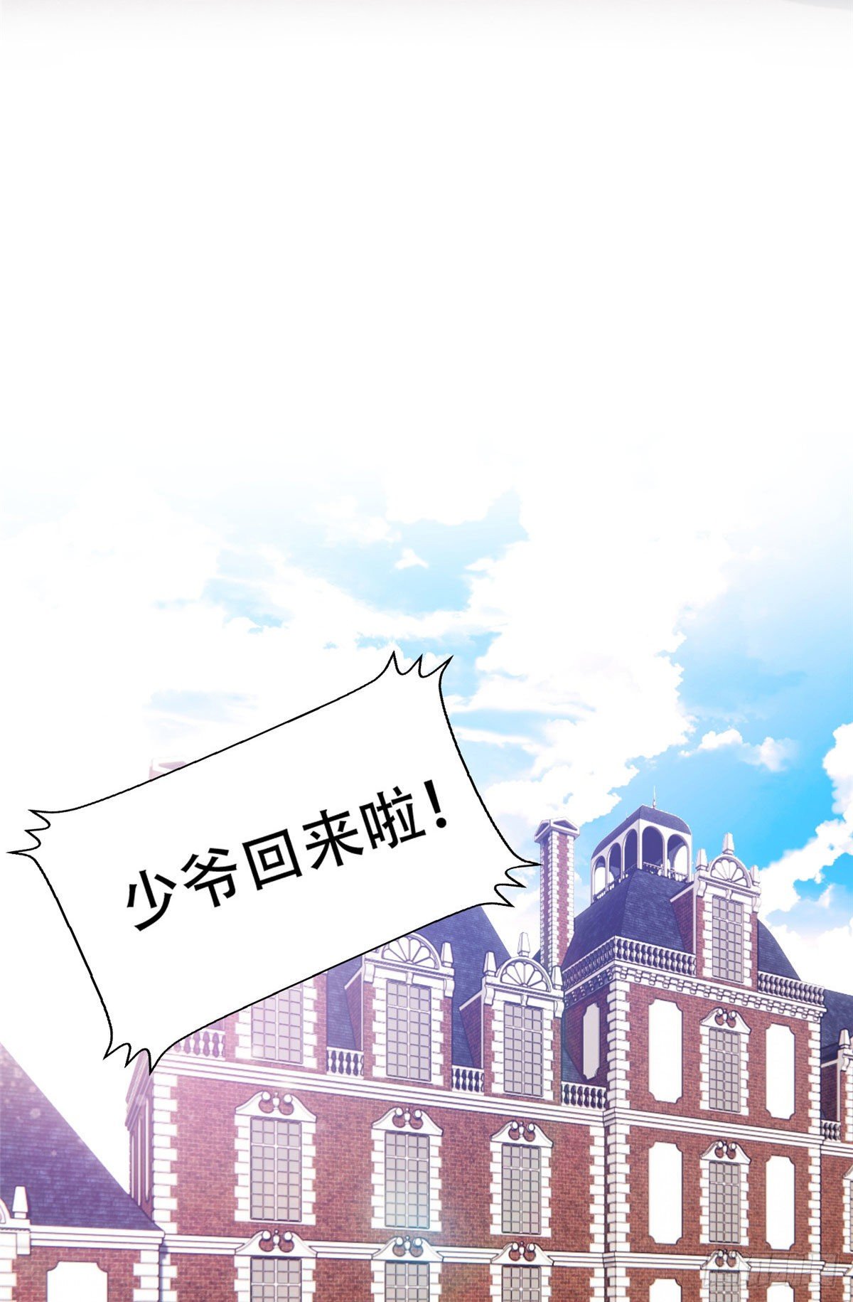 01 宇宙第一败家子23