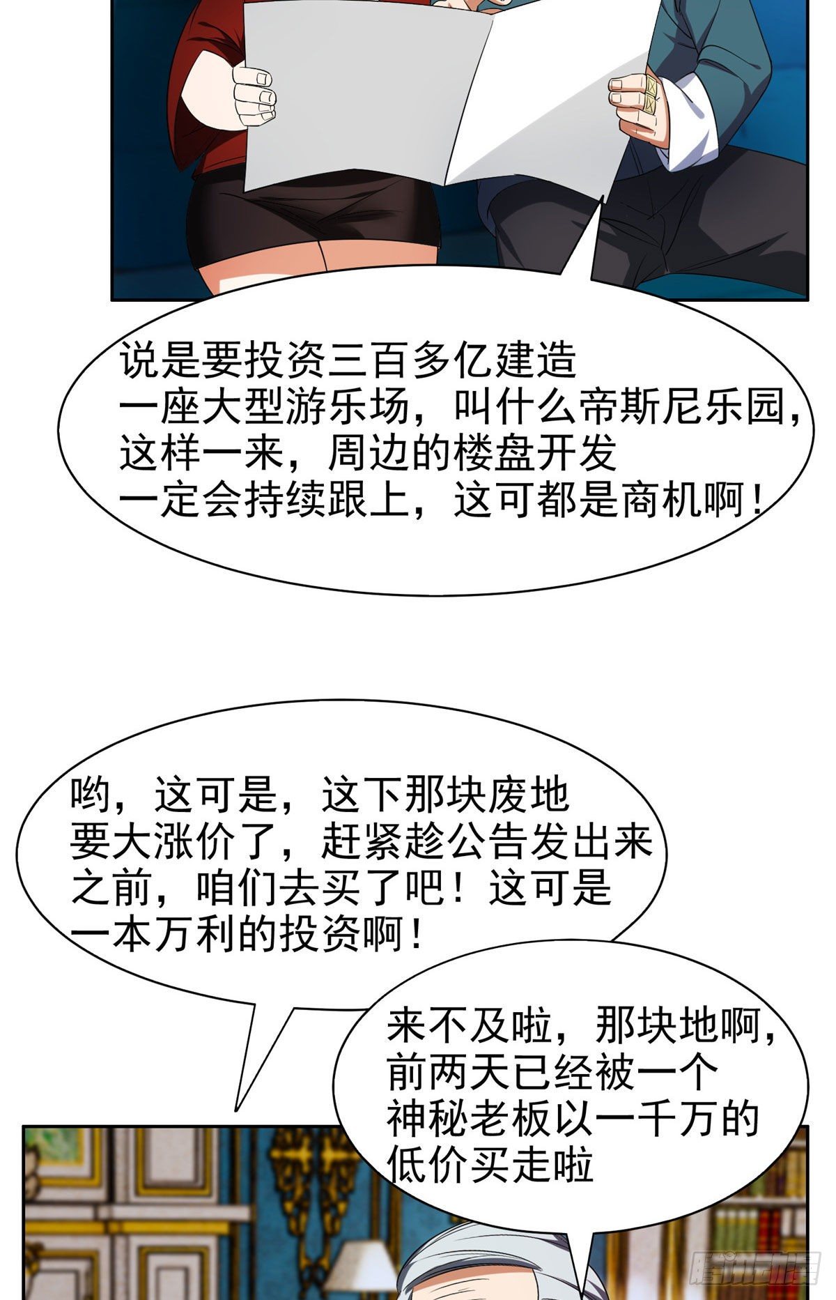 16 一个亿？这就给你28