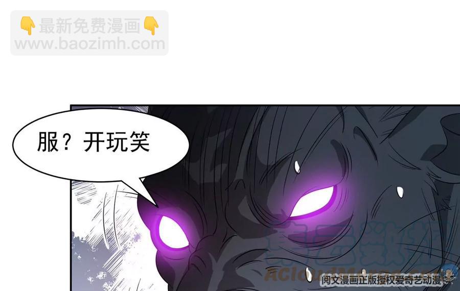 69 投名状51