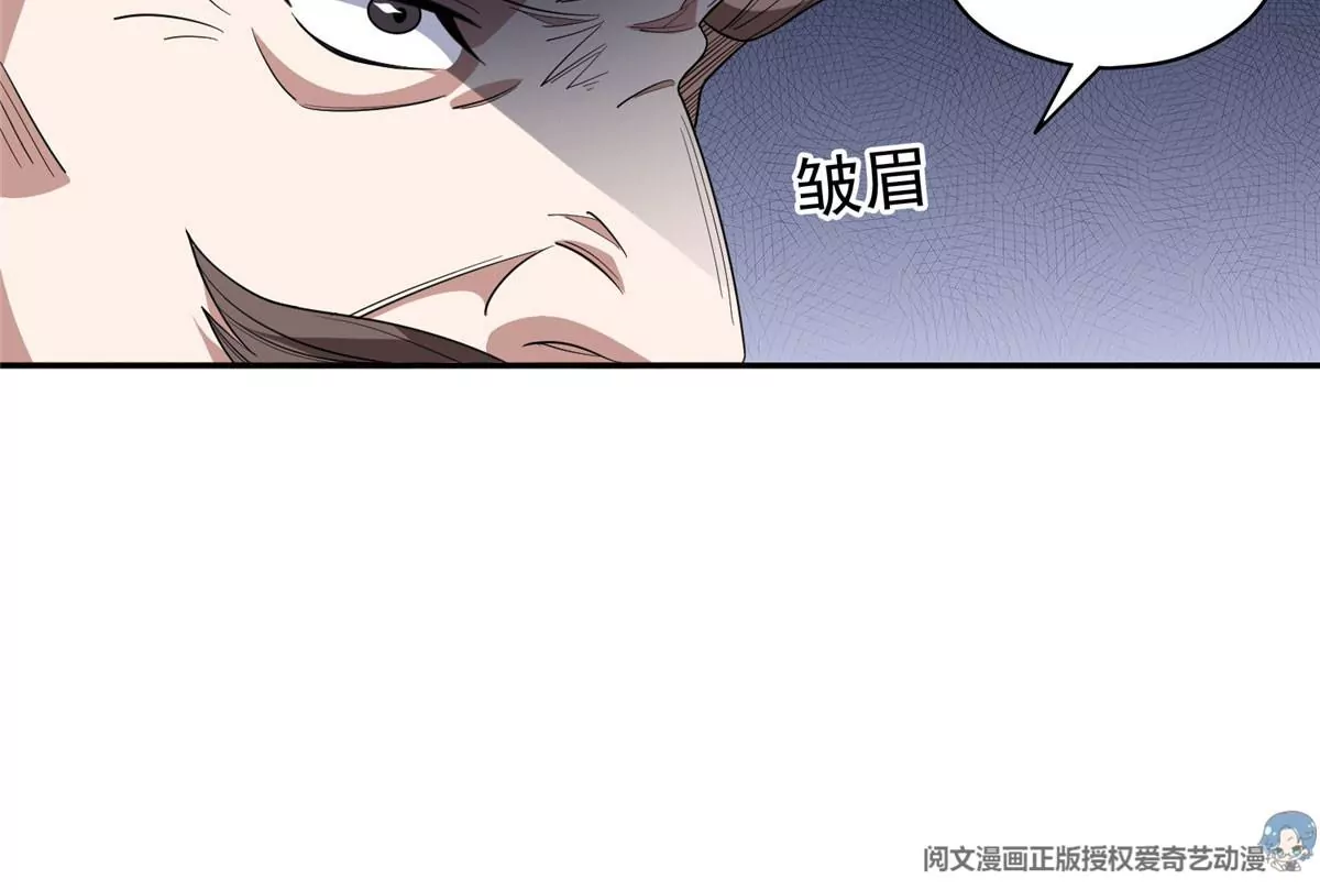 61 你留不了！21