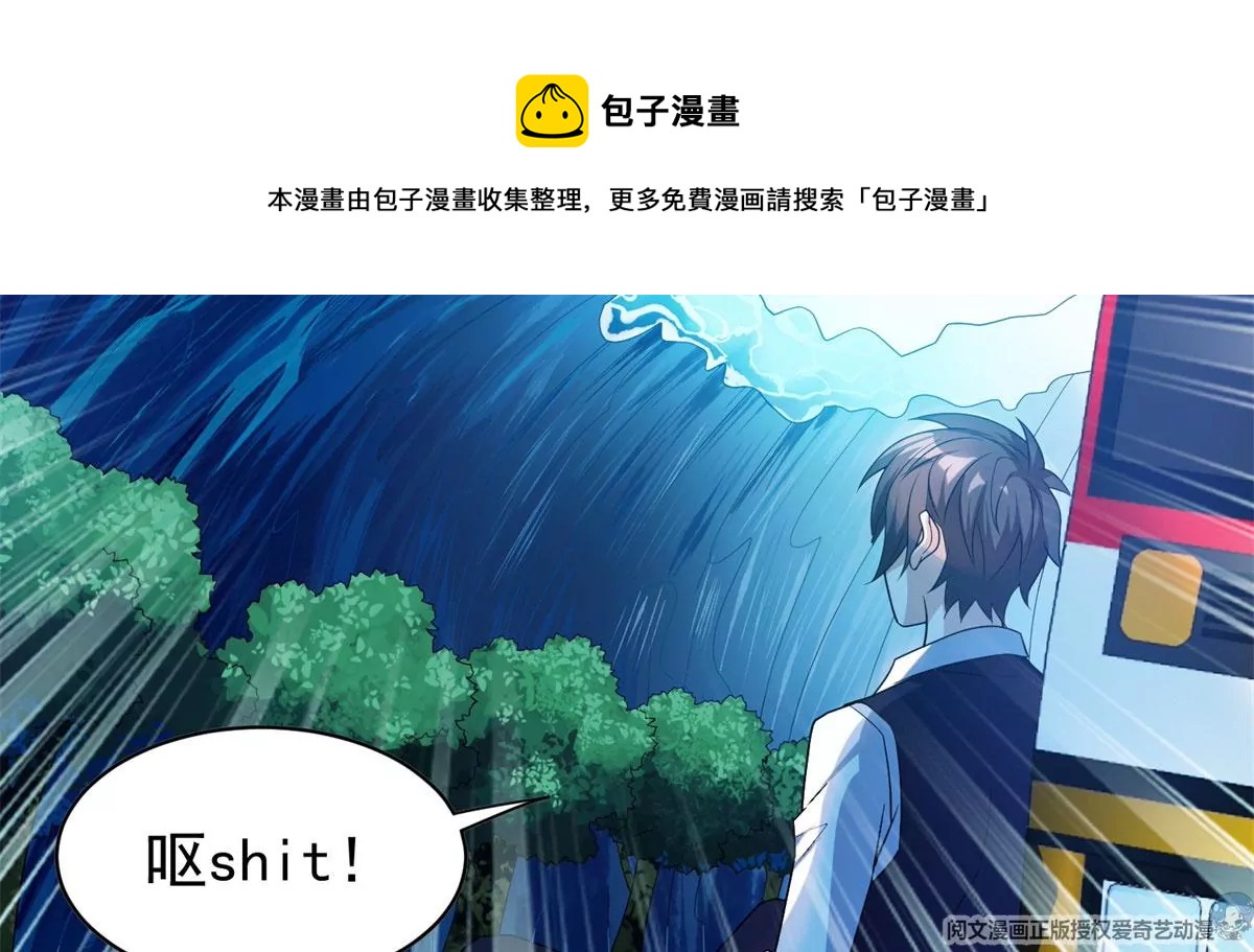 88	玄武出世61