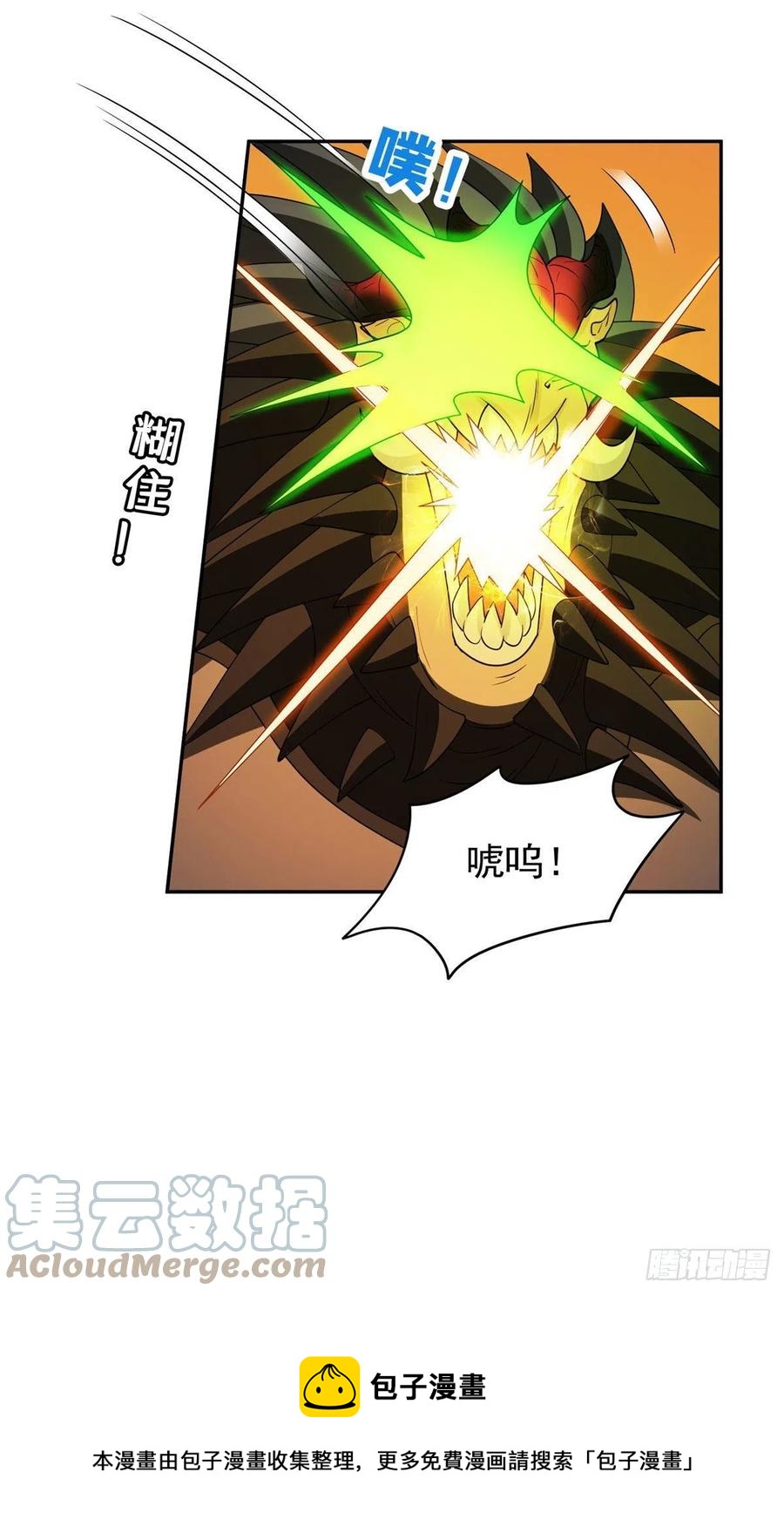 110 闹剧收场吧！8
