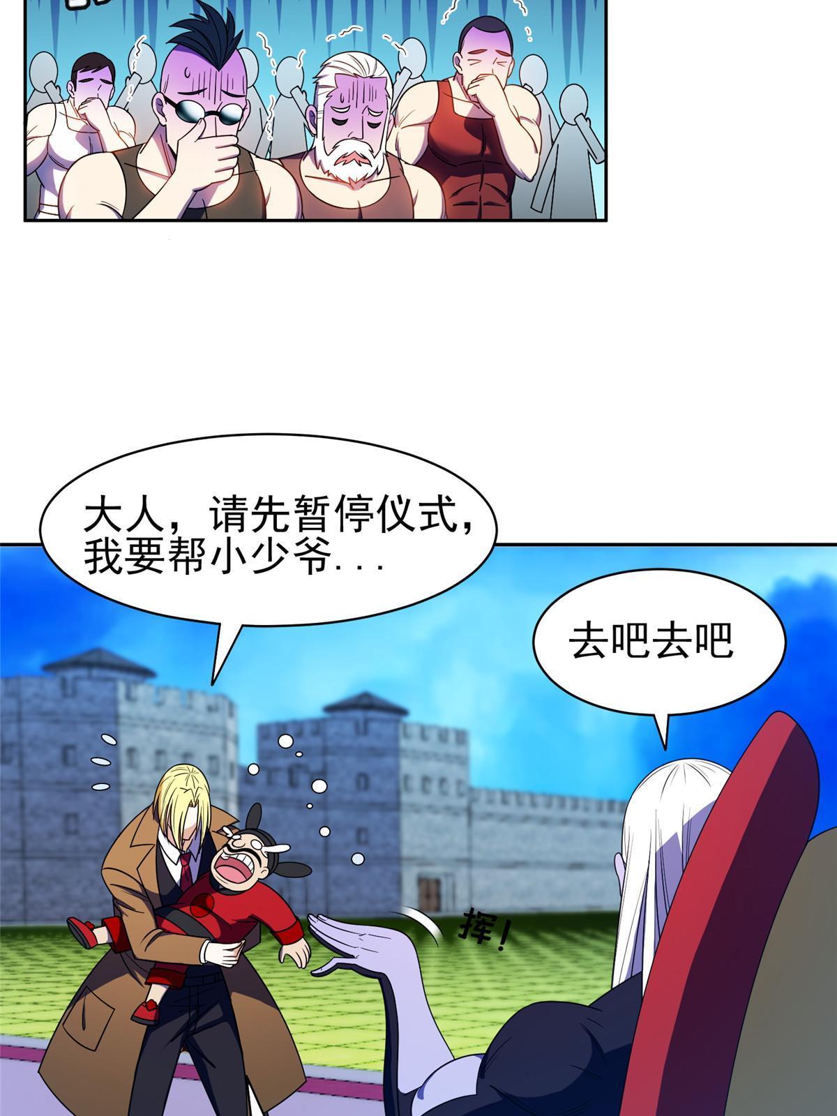 166 换个人嫁？！17